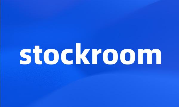 stockroom