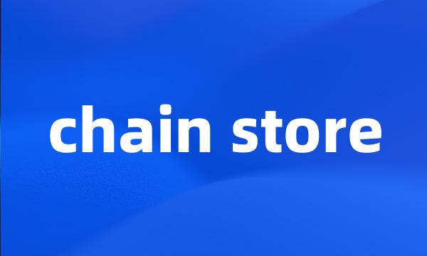 chain store