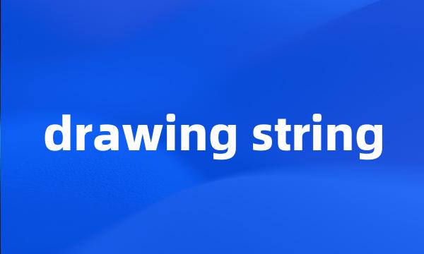 drawing string