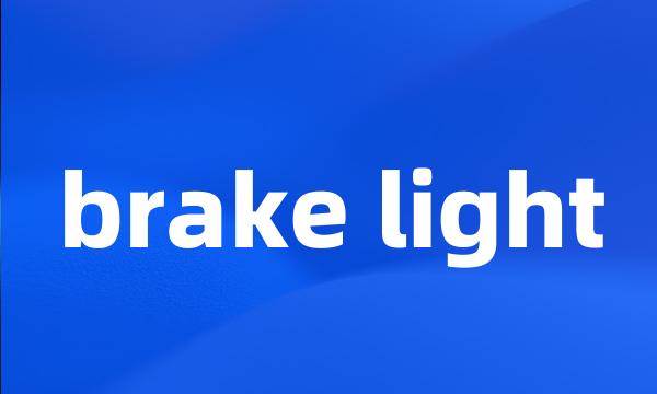 brake light