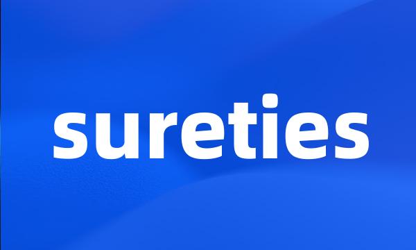 sureties