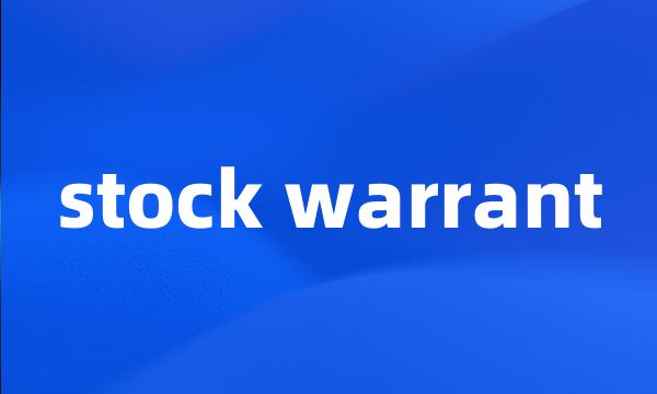 stock warrant