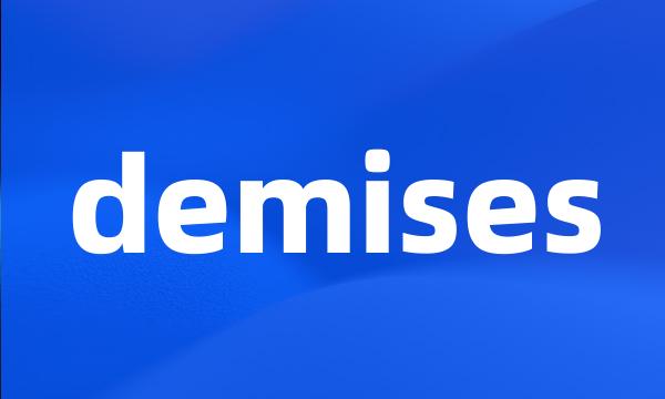 demises