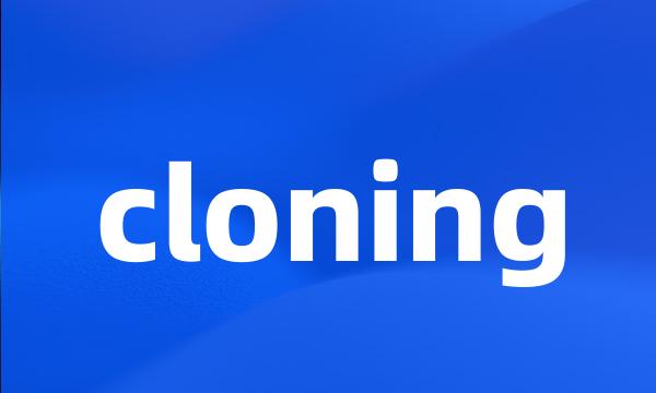 cloning