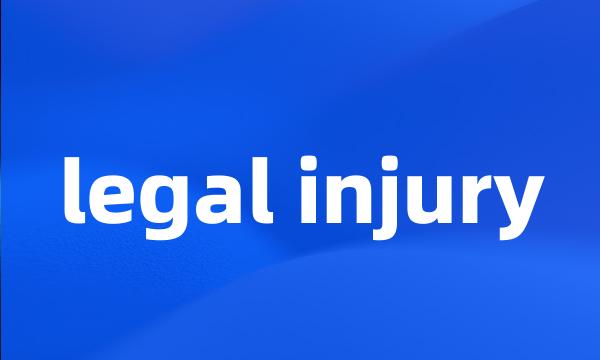 legal injury