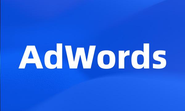 AdWords