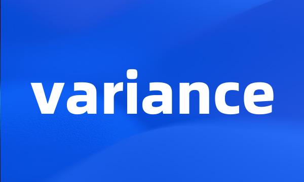 variance