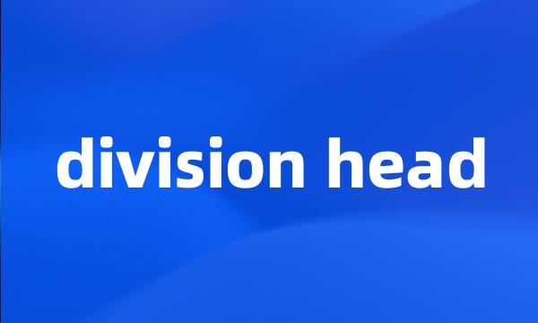 division head