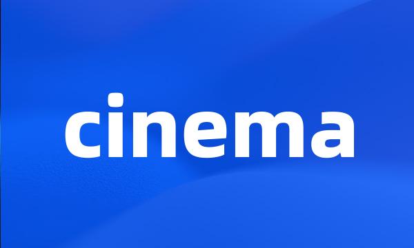 cinema