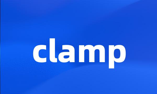 clamp