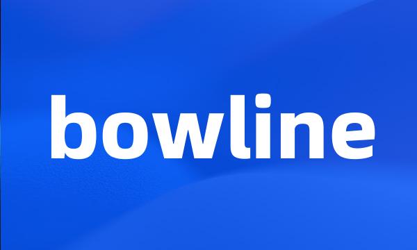 bowline