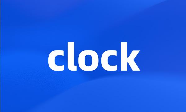 clock