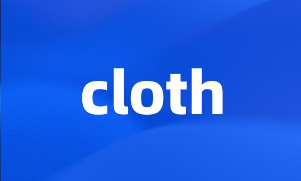 cloth