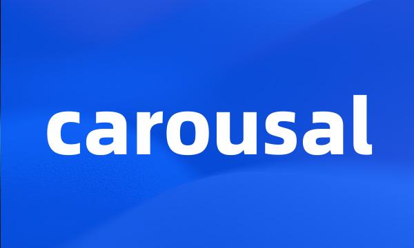 carousal