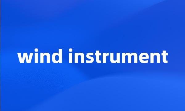 wind instrument