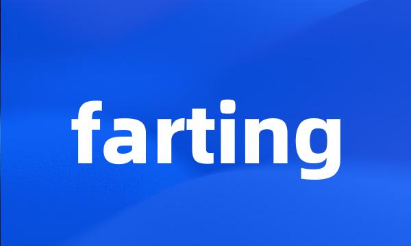 farting