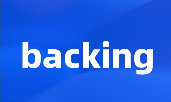 backing