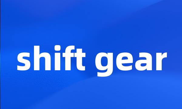 shift gear