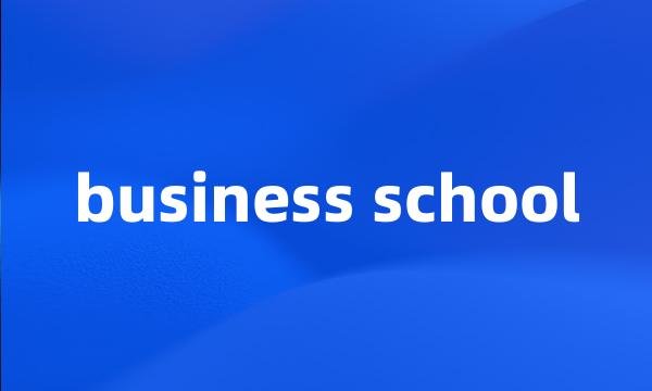 business school