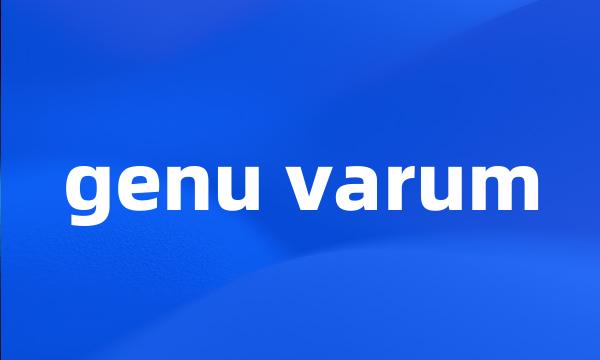 genu varum