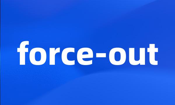 force-out