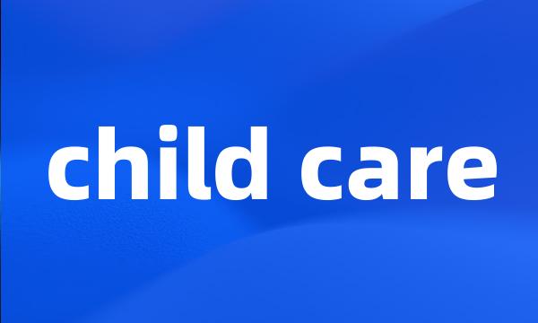 child care