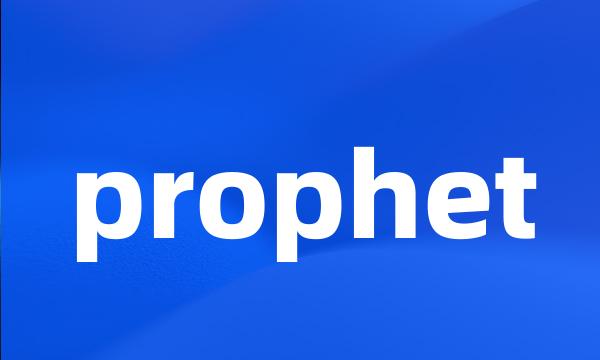 prophet