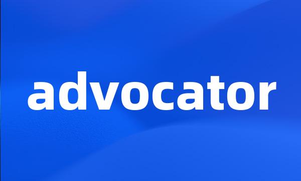 advocator