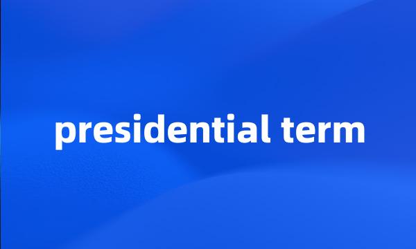 presidential term