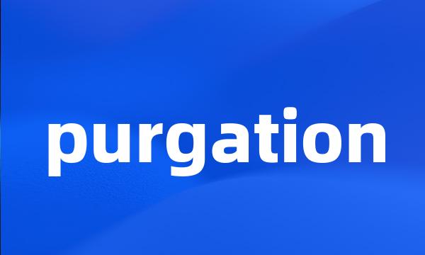 purgation