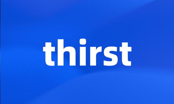 thirst