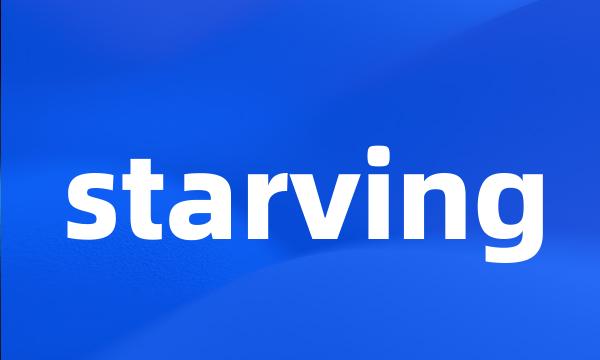 starving