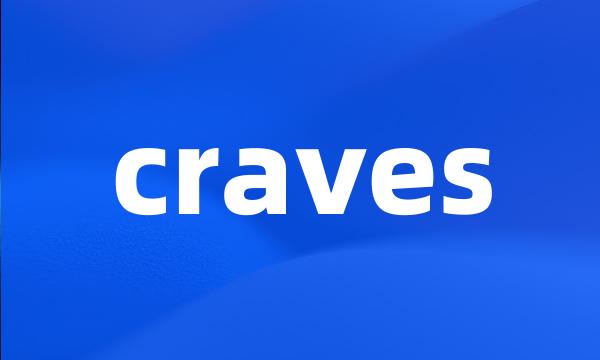 craves