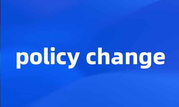 policy change