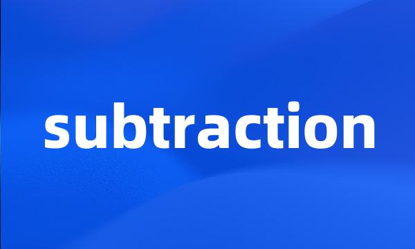 subtraction