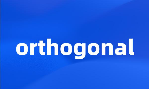 orthogonal