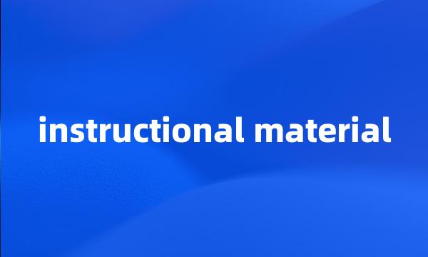 instructional material