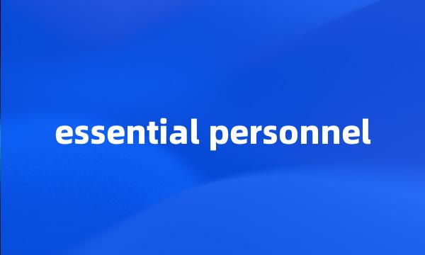 essential personnel