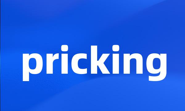 pricking