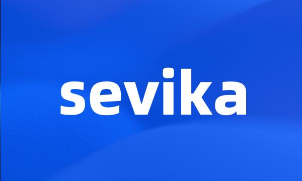 sevika