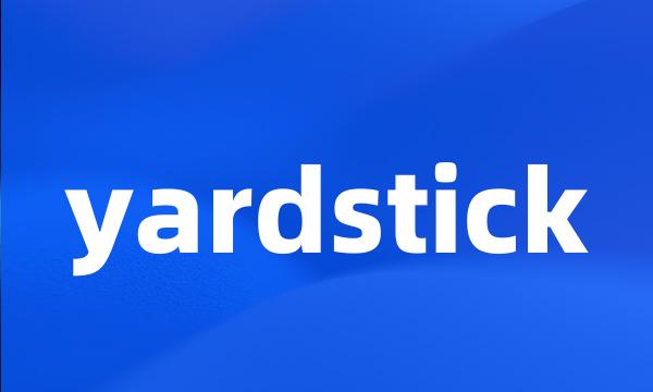 yardstick