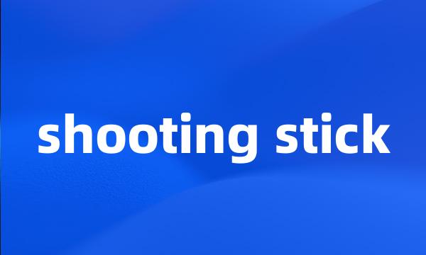 shooting stick