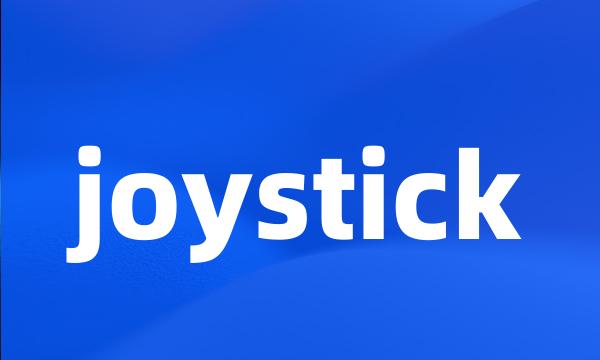 joystick