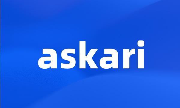 askari