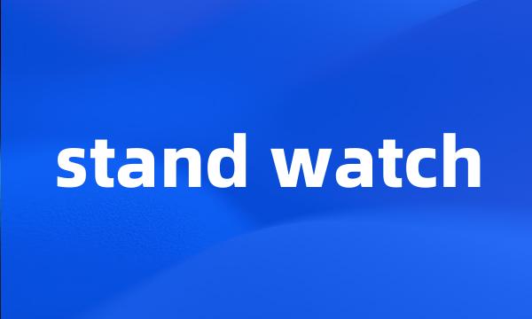 stand watch