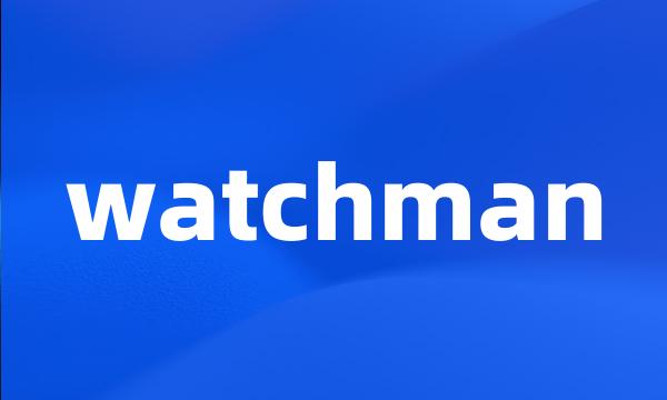 watchman