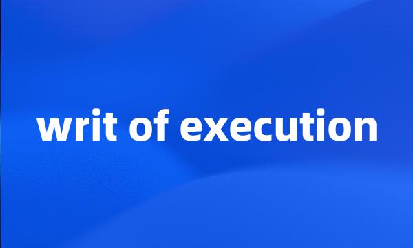 writ of execution