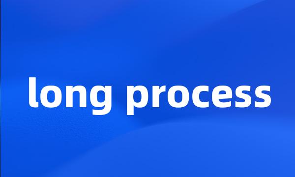 long process