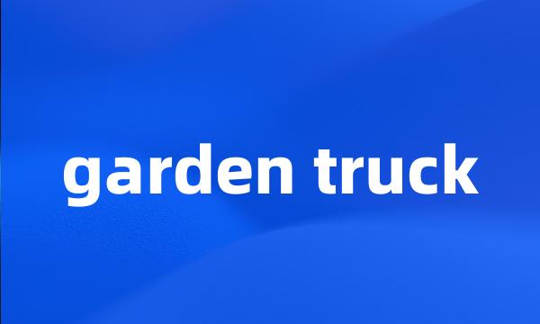 garden truck