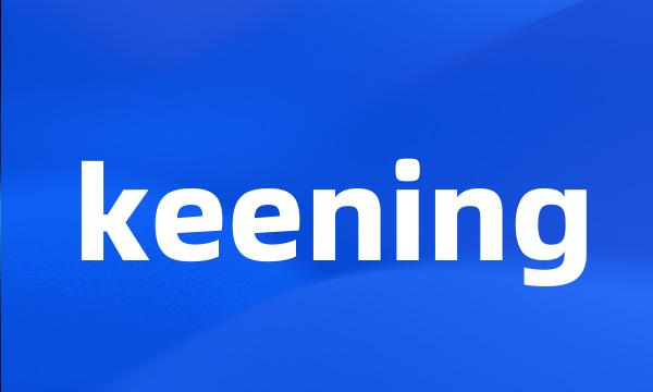 keening